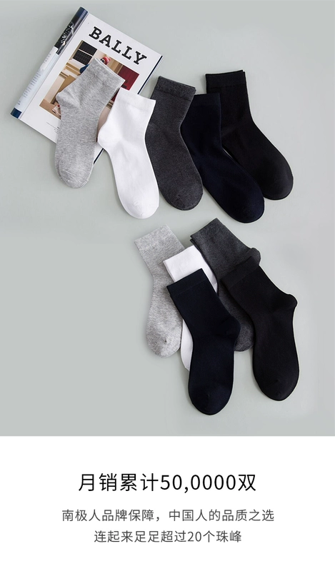 Vớ Nam Cực, vớ nam, vớ thuyền, vớ cotton, vớ cotton mùa đông, ống đen, bốn mùa, khử mùi, cotton dày