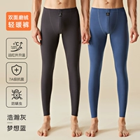 Vast Grey + Dream Blue [новая модернизированная бесследная быстросогревающая модель, антибактериальный уровень 7А]