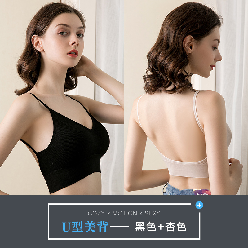 phụ nữ đồ lót mà không cần vòng thép sexy trở lại áo ngực ngực nhỏ tụ tập với áo ngực thể thao không dấu cô gái smudge ngực mỏng.