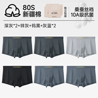 [еще 6 рисунков] 24611 темно-серый 2/серый цинк/черный вольфрам/серо-синий 2