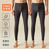 Haohan Grey + Haohan Grey [новая модернизированная бесследная быстросогревающая модель, антибактериальный уровень 7А]