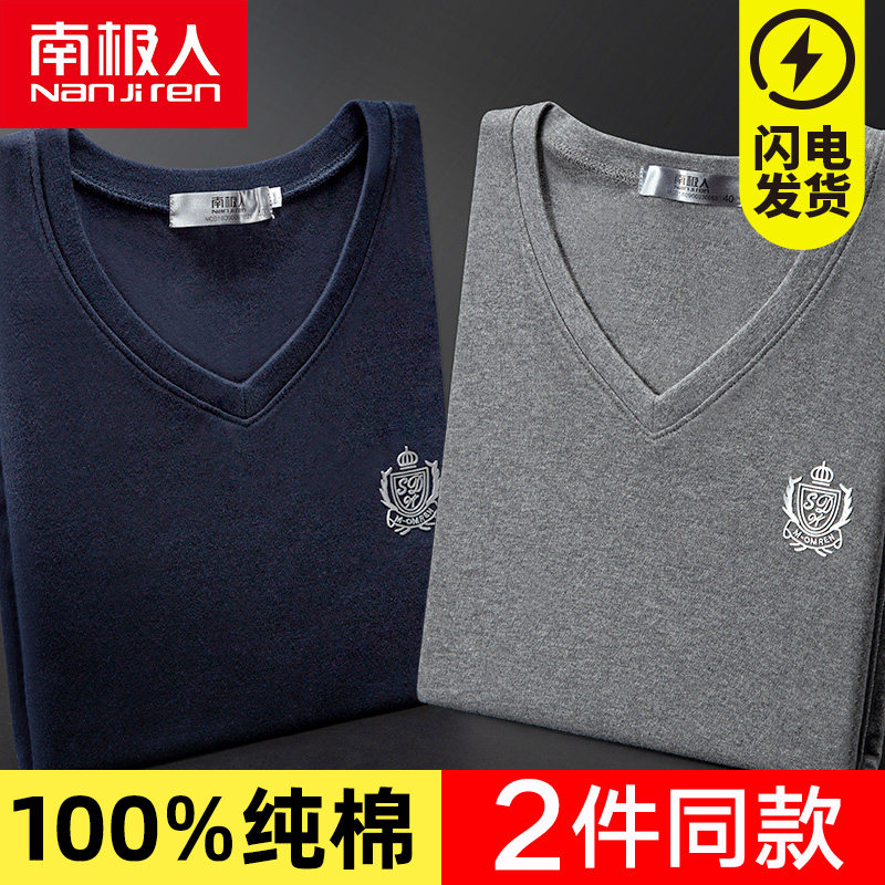 Antarctic People's pure cotton autumn clothes men's blouses in single piece Heating Clothes Winter Thin long sleeves to wear trendy cotton sweater