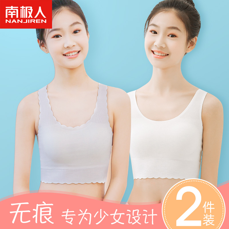 Developmental Adolescent Girl High School High School Junior High School Junior High School Students No Mark Underwear Female Child Girl Inside Wearing Bra