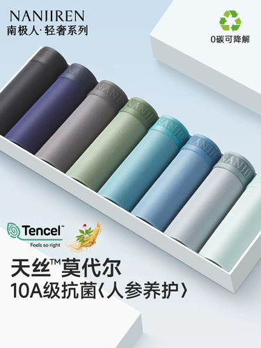 Мужское нижнее белье для мальчиков, мужские боксерские шорты, 100% хлопок