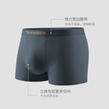 南极人 Хлопковые трусы, штаны, антибактериальные шорты, подходит для подростков