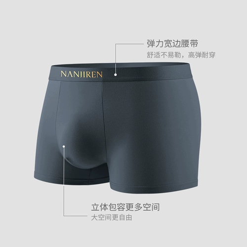 南极人 Хлопковые трусы, штаны, антибактериальные шорты, подходит для подростков