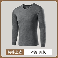 V-образный вырез