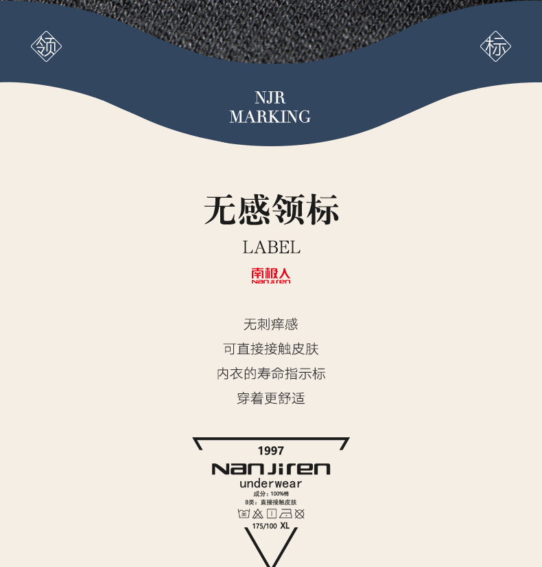南极人 男士100%高支纯棉 抗菌保暖内衣套装 2套 图8