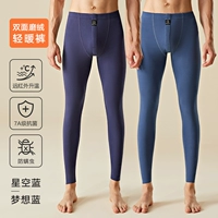 Звездное небо + синий сон [недавно модернизированная бесшовная быстросогревающая модель, антибактериальный уровень 7А]