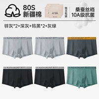 [еще 6 рисунков] 24601A серый цинк 2/темно-серый/черный вольфрам 2/серо-зеленый