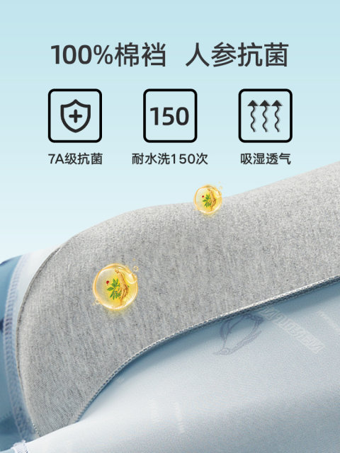 Anjiren Men's Underwear Ice Silk Style Antibacterial Teen Boys Shorts Boxer Briefs 2026 ຮູບແບບໃຫມ່