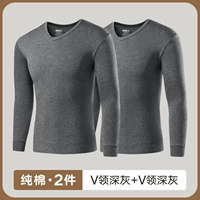 V-образный вырез