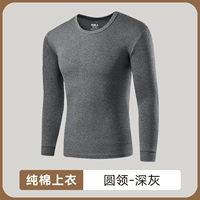 Круглый вырез