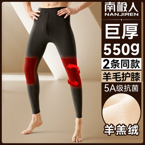 南极人 Удерживающее тепло термобелье, мужские бархатные флисовые шерстяные штаны, увеличенная толщина