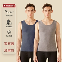 Синий сапфир + светло-серый конопляный [кашемировый шелк, немецкая лихорадка, антибактериальный эффект 5А]