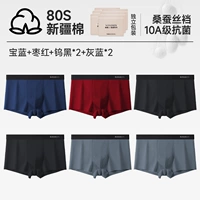 [еще 6 рисунков] 24551 синий сапфир/красный бордовый/черный вольфрам 2/серо-синий 2