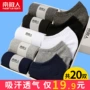 Vớ Nam Cực vớ cotton cotton vớ đen thấm hút tất vớ nam vớ mùa thu vô hình mỏng phần bốn mùa vớ nike