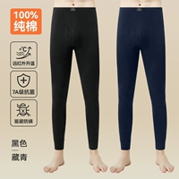 Черный + темно-синий [недавно улучшенный удобный стиль из чистого хлопка, антибактериальный уровень 7А]