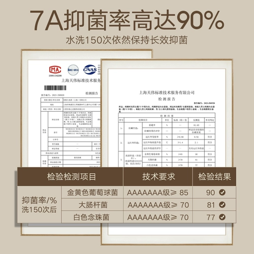 南极人 Тонкое термобелье, рубашка, удерживающие тепло хлопковые шерстяные демисезонные штаны