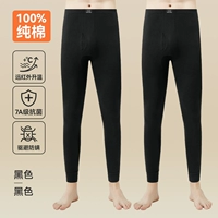 Черный + черный [недавно улучшенный комфортный стиль из чистого хлопка, антибактериальный уровень 7А]