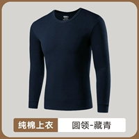 Круглый вырез