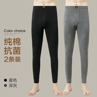 Черный+темно -серый [Комфортный хлопок.