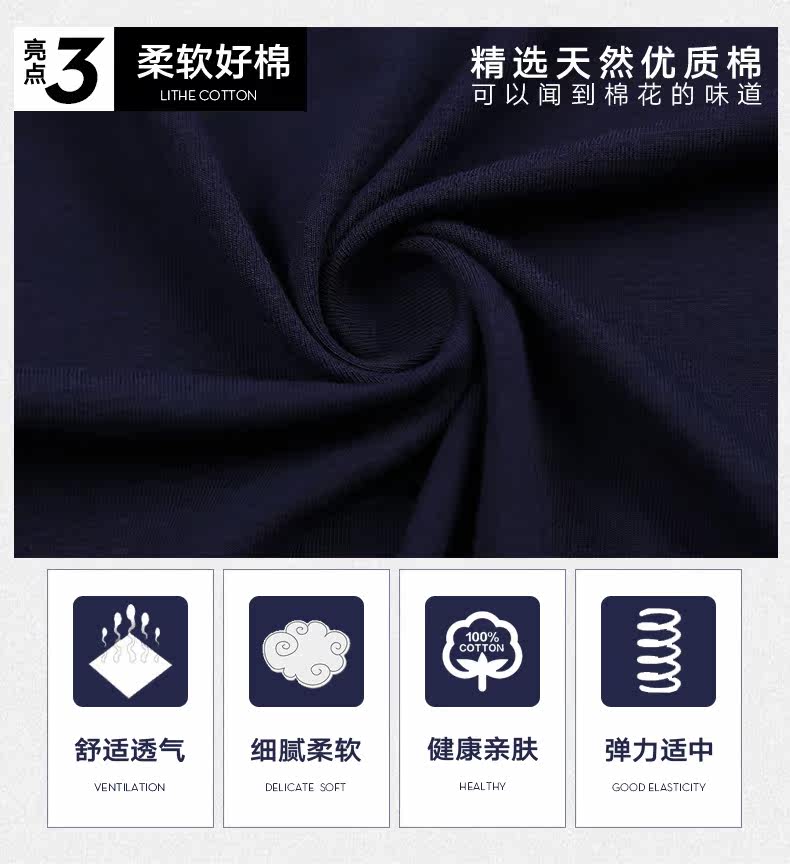 Sous-vêtement thermo jeunesse simple en coton - Ref 767991 Image 9