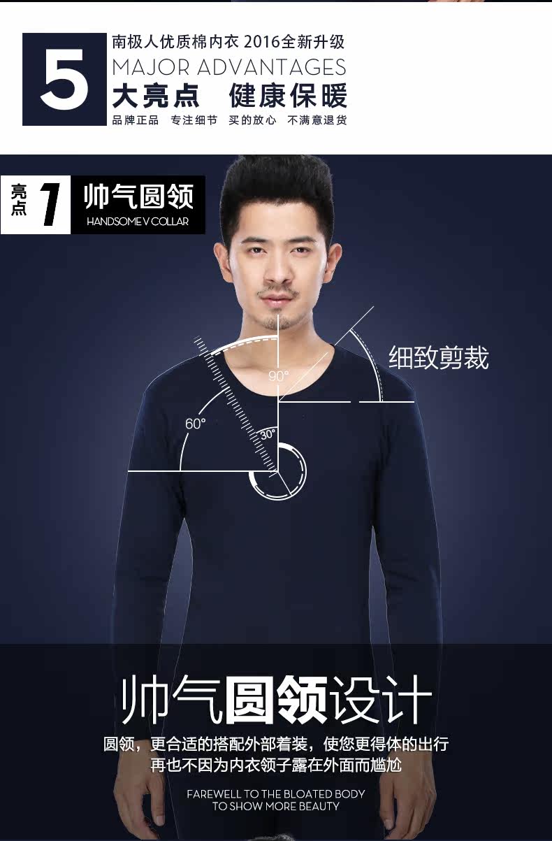 Sous-vêtement thermo jeunesse simple en coton - Ref 767991 Image 7