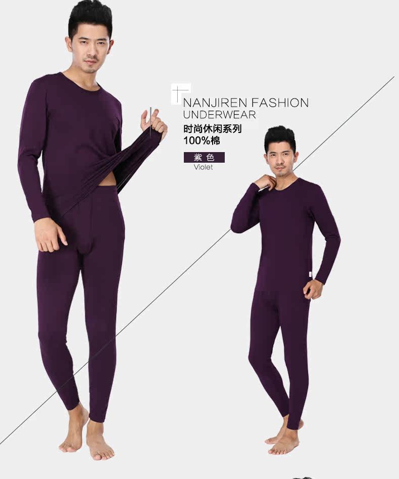 Sous-vêtement thermo jeunesse simple en coton - Ref 767991 Image 17