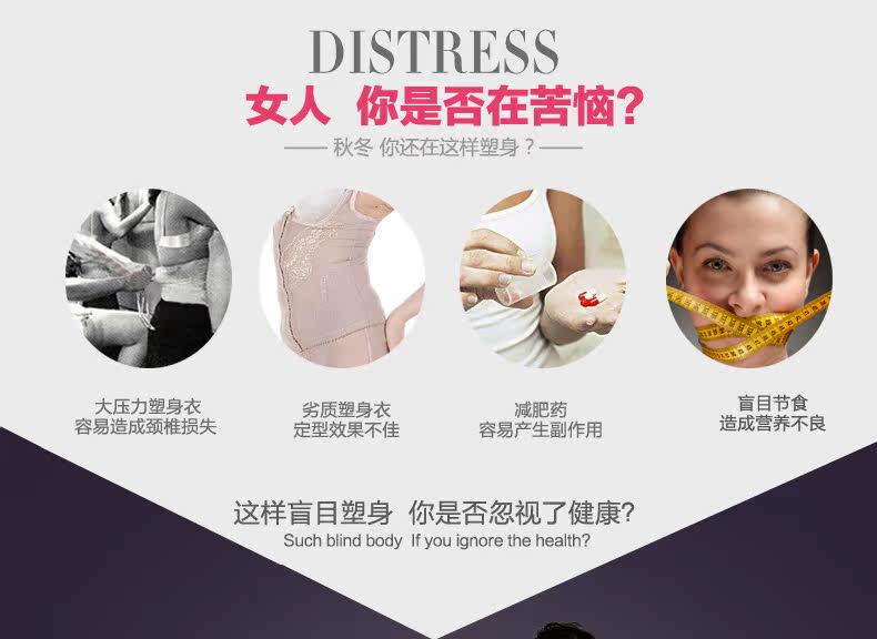 Corset amincissant sexy - Ref 709545 Image 7