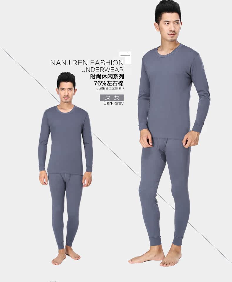 Sous-vêtement thermo jeunesse simple en coton - Ref 767991 Image 16