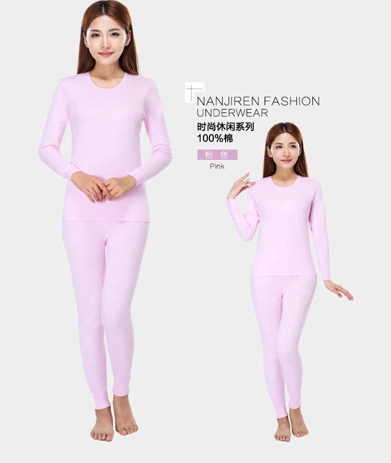 Sous-vêtement thermo jeunesse simple en coton - Ref 767991 Image 19