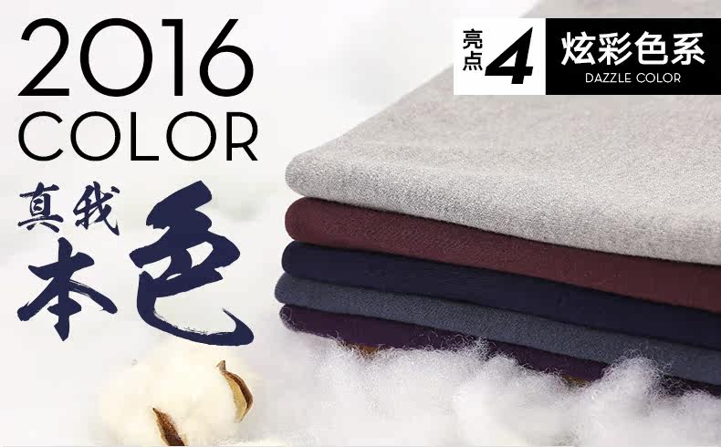 Sous-vêtement thermo jeunesse simple en coton - Ref 767991 Image 10