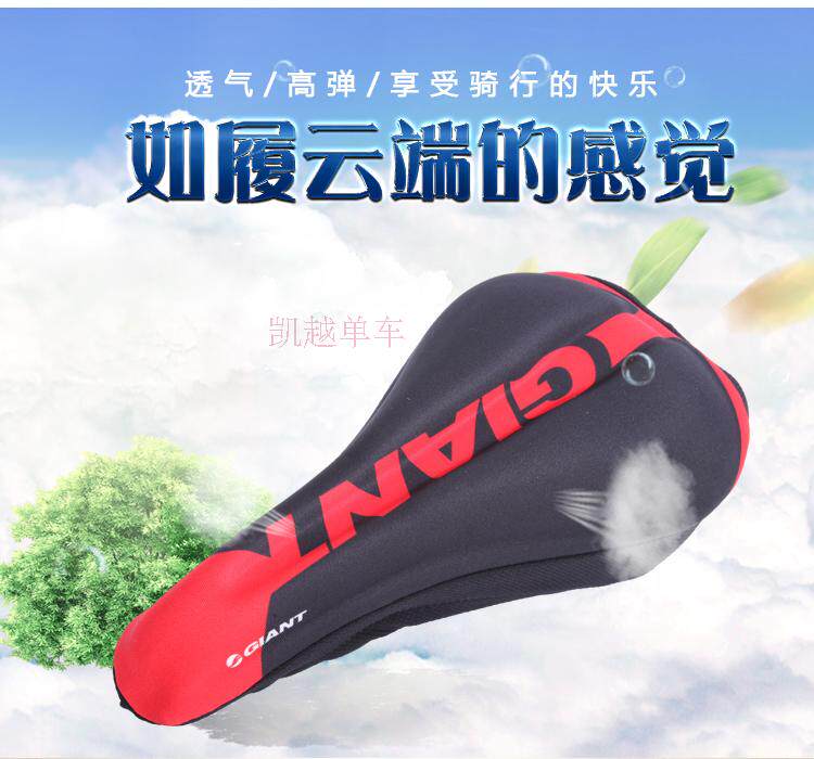 Selle de vélo Mountain Bike GIANT - Ref 2345026 Image 7