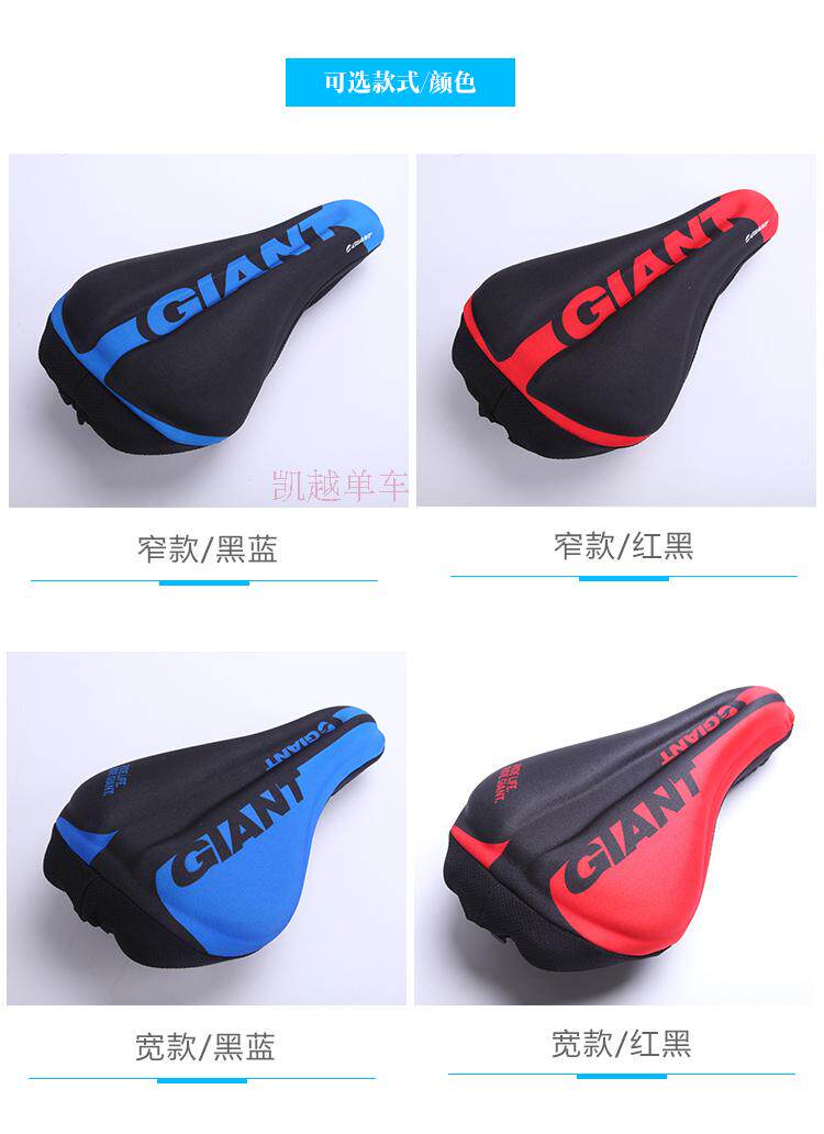 Selle de vélo Mountain Bike GIANT - Ref 2345026 Image 16