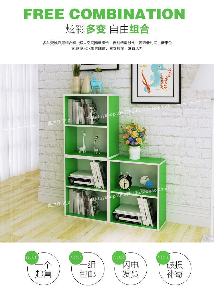 Đơn giản tủ lưu trữ hai lưu trữ hiện đại miễn phí kết hợp kệ sách nhỏ đồ chơi trẻ em kệ tủ có thể được tùy chỉnh - Buồng tủ áo đẹp