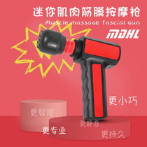  Madi Harley fascia gun Mini Fascia gun Household muscle massager female electric neck mask grab fascia relaxation press