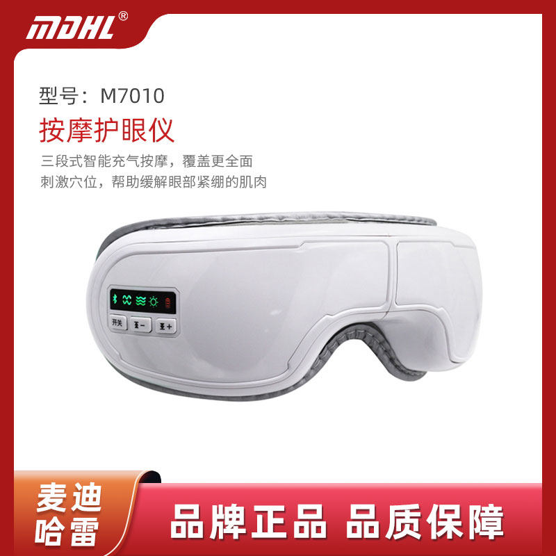 Maddie Harley Eye Massage 7010 Eye Massage Black Eye Bag Artistic Black Eye Massage