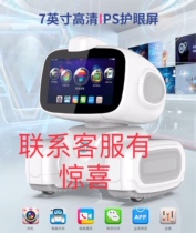  Madi Harley childrens network sugar cube 9S Intelligent learning Intelligent dialogue Early education synchronous primary and junior high school robot