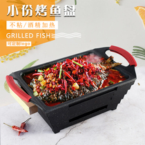 Rectangular Nonstick Small Portions Grilled Fish Pan Grilled Fish Stove Restaurant Commercial Alcoholic Charcoal Heating Oven Grill Pan Seafood Pan