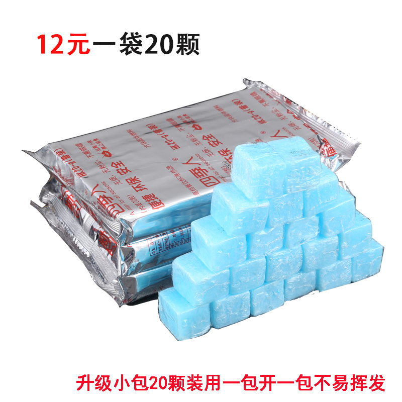 Solid Alcohol Wax Alcohol Block Alcoholic Paste Barbecue Point Carbon Lead Fire Wax Block Heat Source New Solid Fuel Solid Fuel