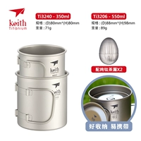 Чай, 350 мл, 550 мл