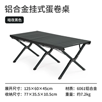 Темная ночная черная большая [обновление]