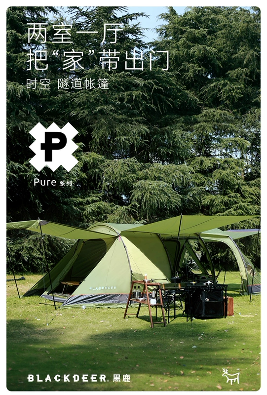 BLACKDEER Hươu đen không-thời gian hầm lều dày 2 lớp chống mưa 2 phòng và 1 sống lều cắm trại lớn lều cắm trại 4 người lều dã ngoại 4 người