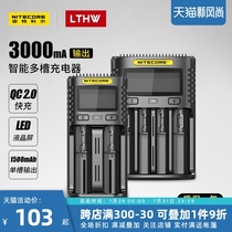 NITECORE Knight Cole um2 UM4 Smart LCD display automatically activates the repair battery charger