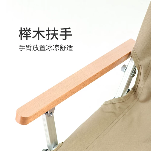 Перемещение портативного складного кресла для под открытым небом стул пляжного стула Back Back Fishing Stude Student Student Student Studer Studer