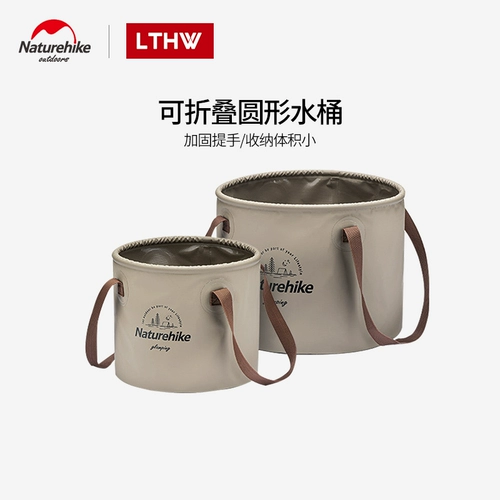Норво Lingwo Folding Bucket Outdoor Portable Water Basin Peart Pot Face Pot, пузырьковая бочка для ног телескопическая рыбалка для рыбалки