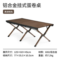 Черный ореховый ореховый цветок [обновление]