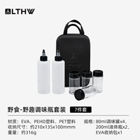 Набор бутылочек с дикой приправой