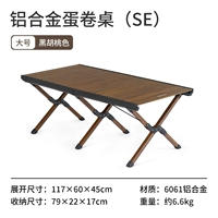 Персиковый, большой, базовый